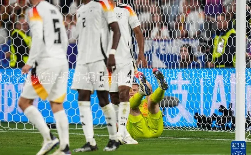 谈球吧下载观星盘揭秘哪位足球运动员跳三米？足球技巧大揭秘