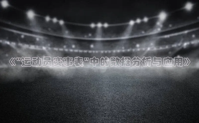 谈球吧体育app下载百度大脑《\