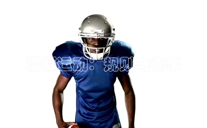 滑板运动：规则与赛事