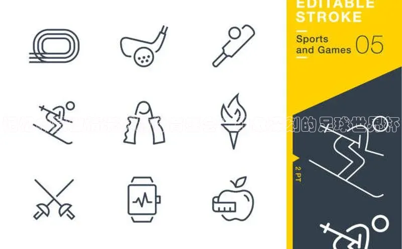 记忆中最激情澎湃的体育盛会：印象深刻的足球世界杯