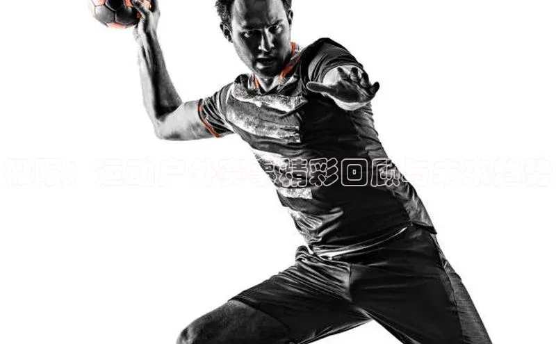 极限：运动户外赛事精彩回顾与未来趋势