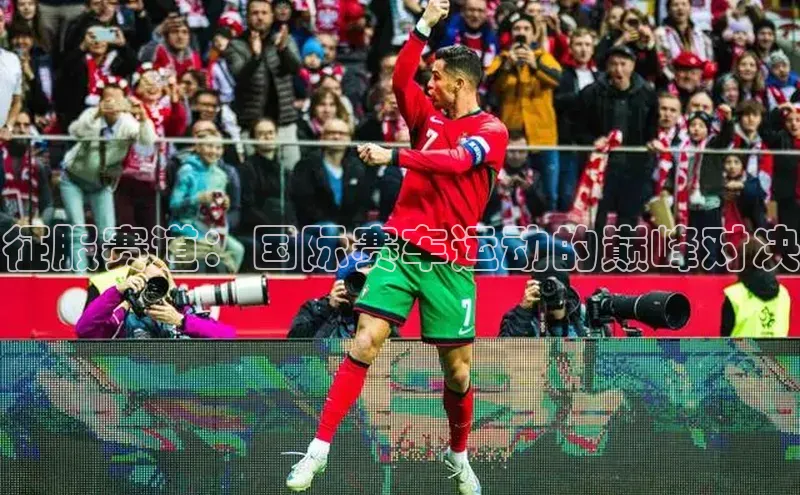 谈球吧官方网站