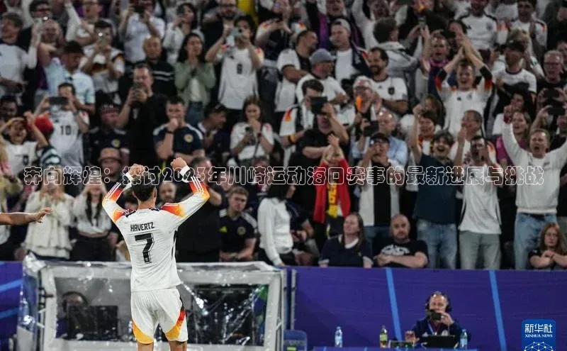 谈球吧官方网站