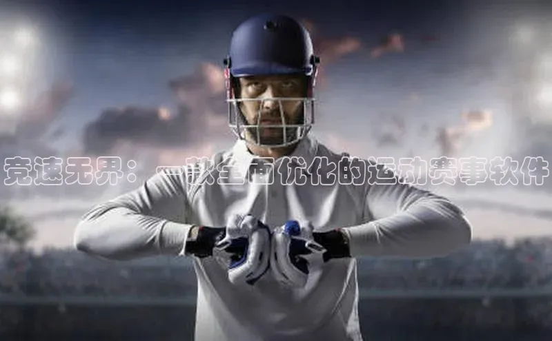 谈球吧.(china)官方网站