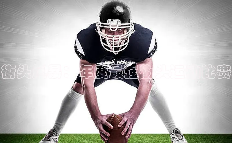 谈球吧体育app下载